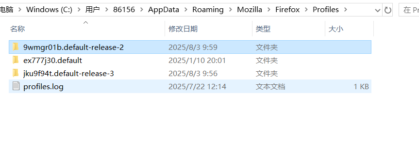 2025-08-03T02:00:36.png