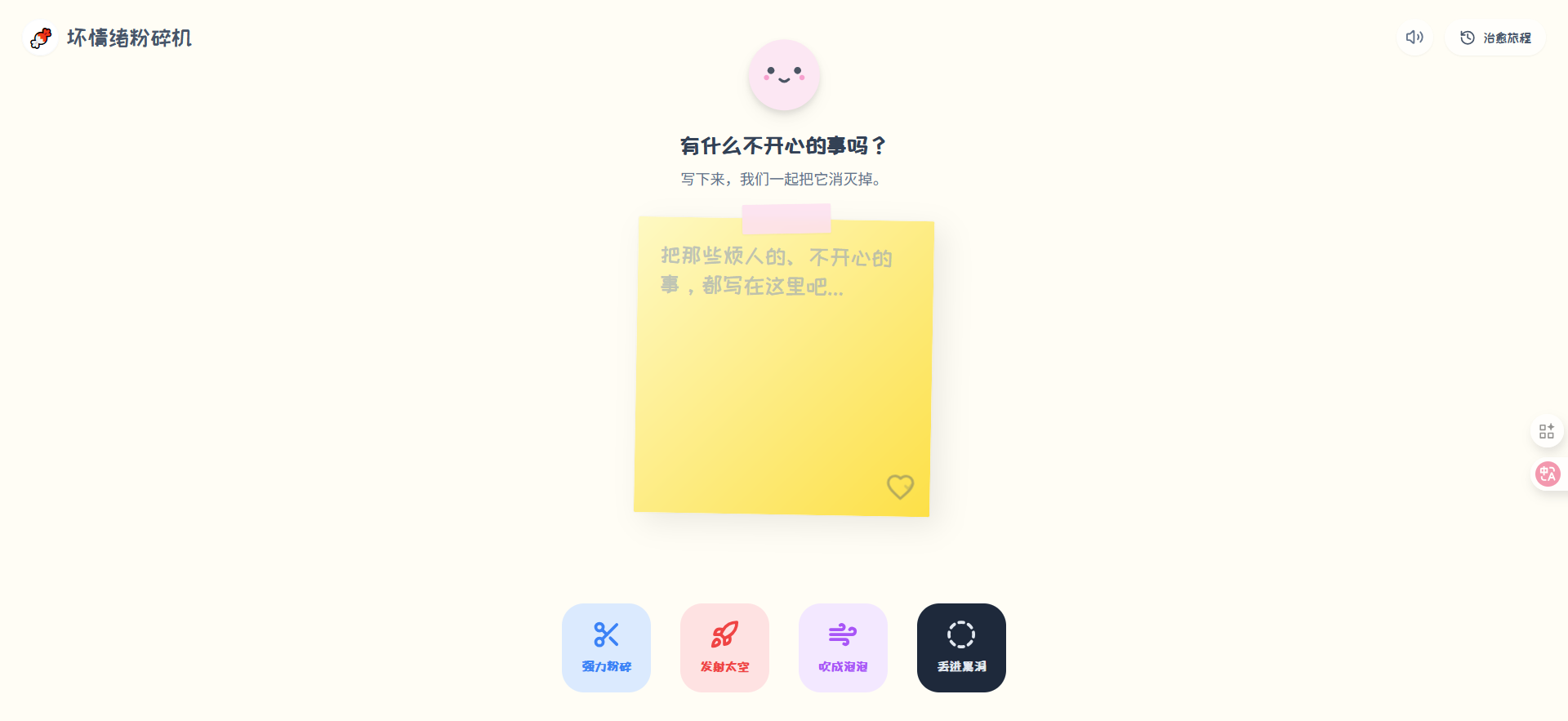 网页内容 网页内容